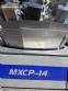 VS 250 multi-head packaging machine, 14 heads, MXCP Masipack